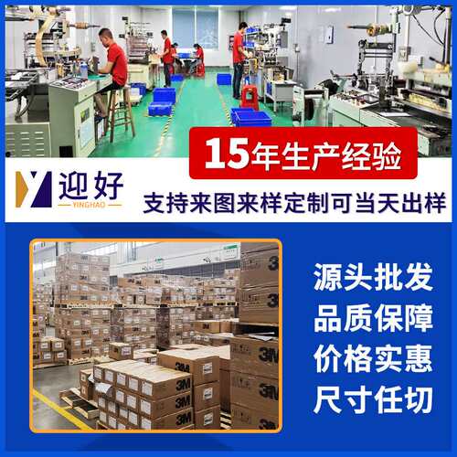 3mGPL200GF双面胶2MM加厚泡棉双面胶 耐低温3M胶带高粘度固定
