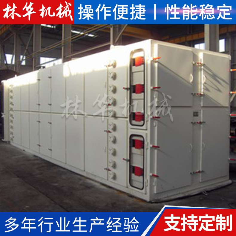 链条式烘干机烘干炉煤泥平板大型平板加热烘干机供应不锈钢隧道炉