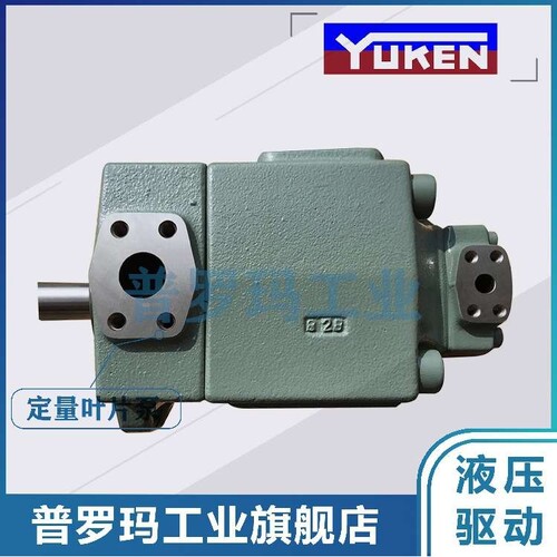 YUKEN PV2R12-6810/12/14/17/19/23/25/31-26/33/41/57-F-REAR-43