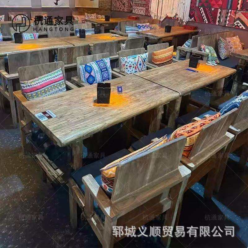 民谣酒馆卡座桌椅组合老榆木餐桌复古漫咖啡桌椅实木奶茶店休闲桌