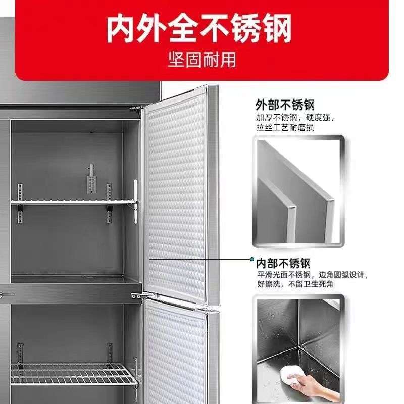 XINGX/星星厨房展示柜冰柜玻璃门水果蔬菜冷藏冰柜大三门SG1.6V3