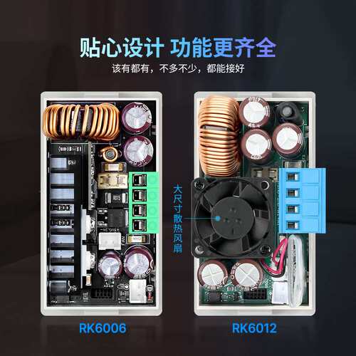 睿登RK6006 6012直流稳压电源60V可调数控电源恒压恒流维修电源表
