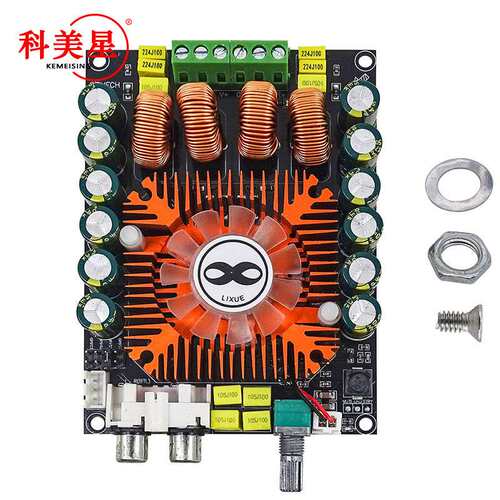 TDA7498E大功率数字功放板2.0HIFI立体声160W*2 支持BTL220W