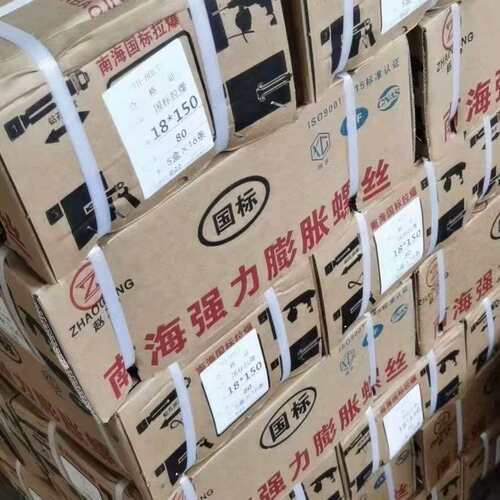 直销镀彩锌铁膨胀小头带孔膨胀丝金属膨胀螺栓8厘拉爆M6M8M10国标