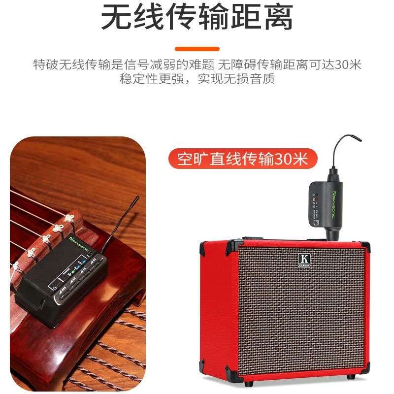 天音G10古筝古琴拾音器专业无线免开孔充电提琴吉他支持一件代发