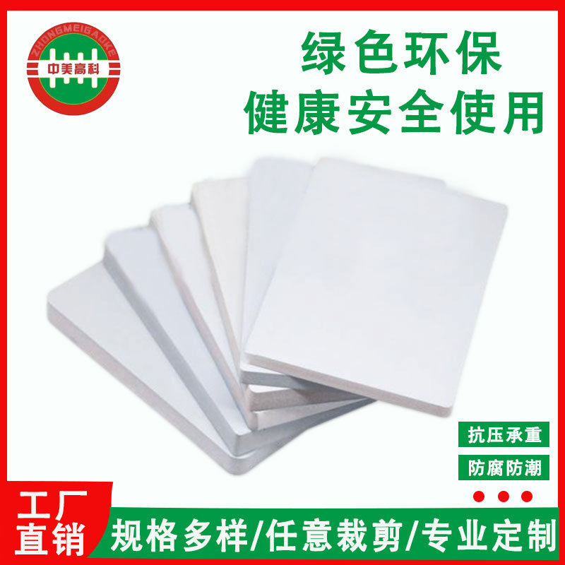雕刻雪弗板9mmPVC自由发泡板打卡墙柔软防水硬板