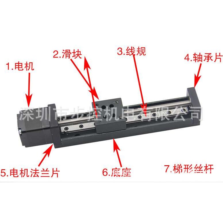 微型精密28步进电机T/梯形丝杆/杠直线模组滑台 导轨线轨电动滑轨