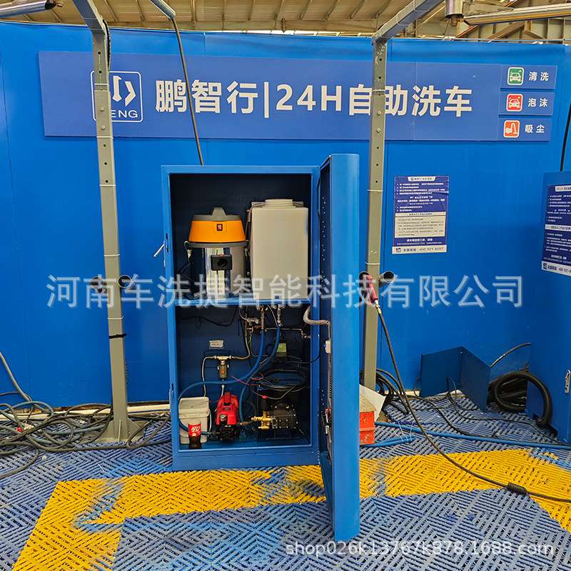 物联款 APP 智控洗车机 实时水压监测故障自检 商用智能洗车设备