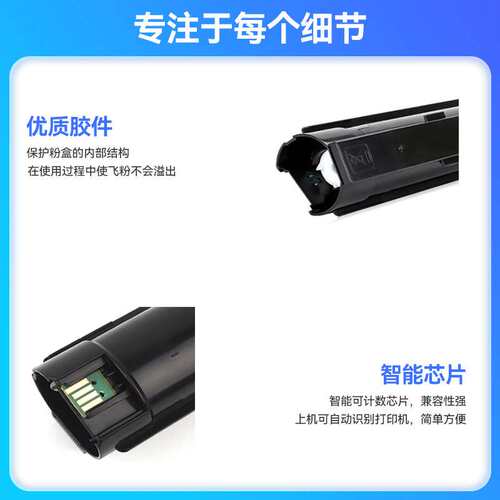 适用奔图CM9100 9105显影仓CM9700 9105DN 9705DN复印机显影组件