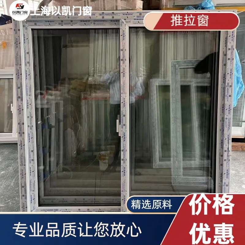 厂家直销塑钢海螺型材门窗推拉门窗，品质优
