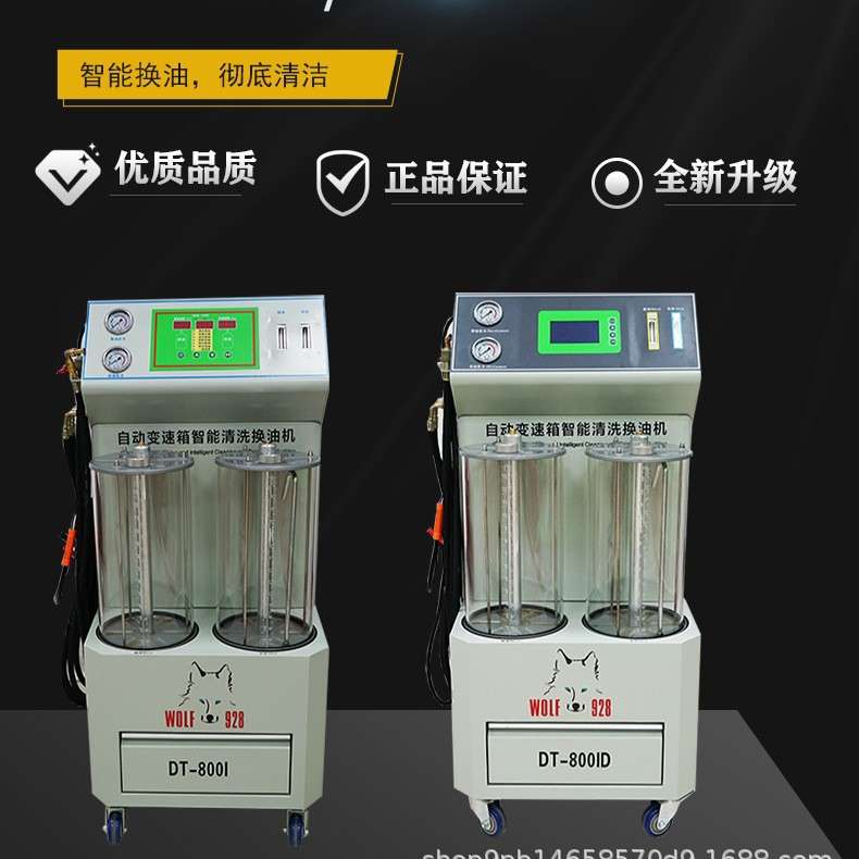 格林斯厂家直销全自动波箱换油机智能变速箱循环多功能清洗更换机