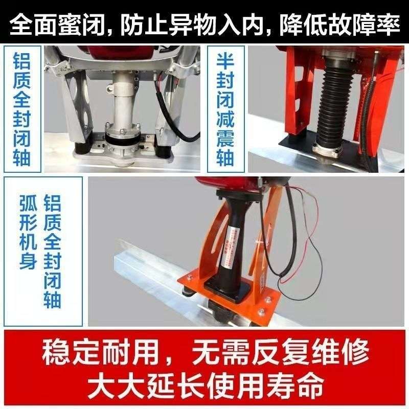混凝土振平尺汽油路面振动刮平尺电动新款振平器地坪整平提浆找平