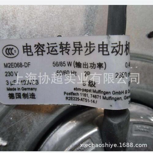 德国ebmpapst R2E225-AT51-14 /20/05 230V 105W涡轮离心散热风机