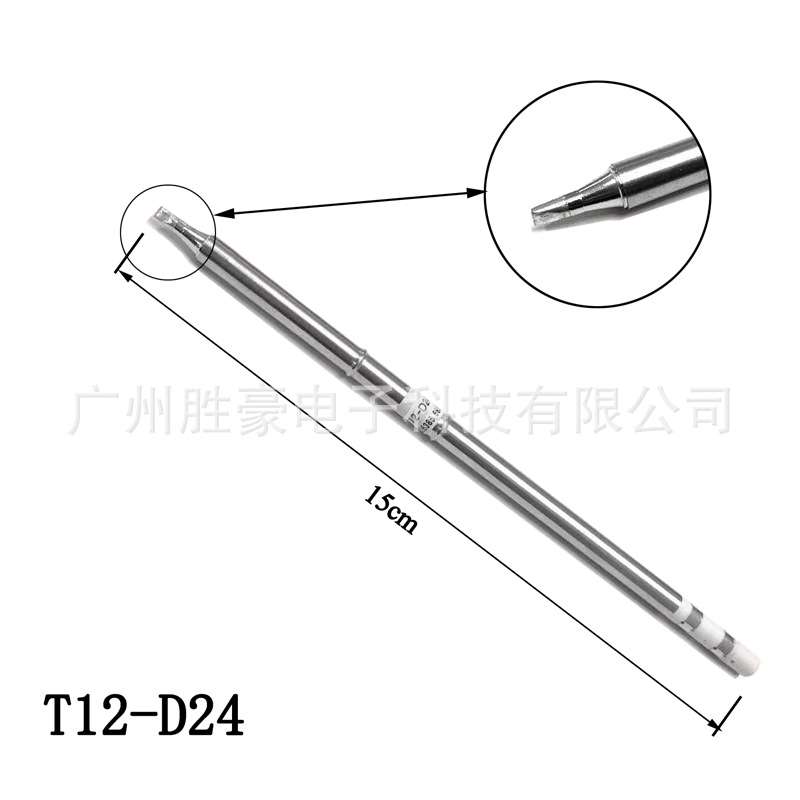T12烙铁头 一体式内热发热芯电铬铁芯焊头 4支装T12BD24KBC2