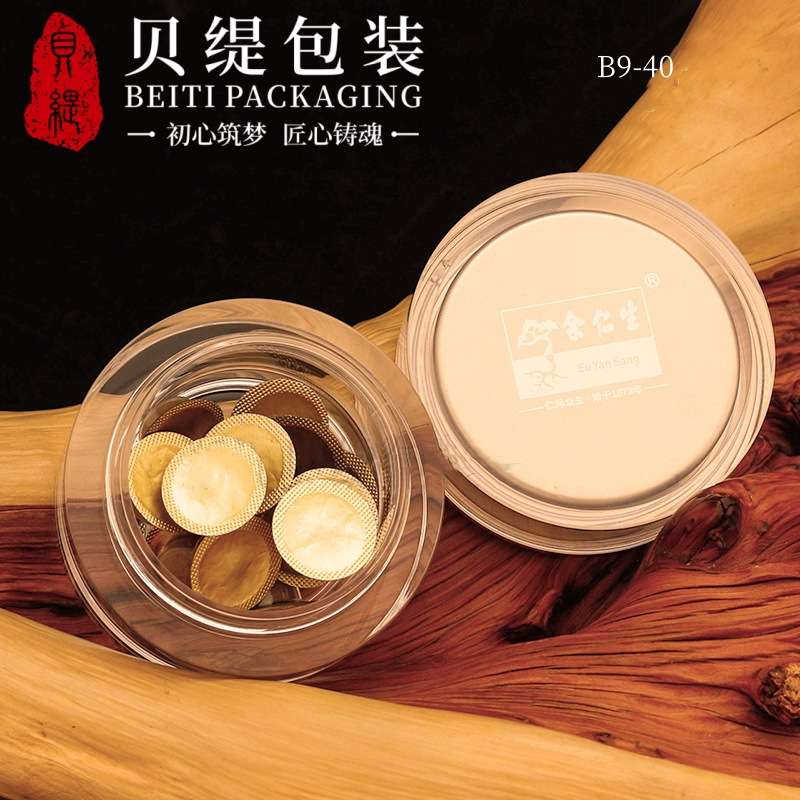 40ml保健品瓶 亚克力分装瓶 加厚维E空瓶子