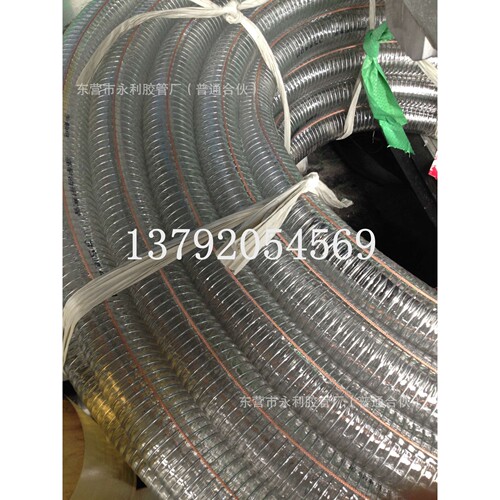150mm200mm透明钢丝防静电管 6寸8寸PVC钢丝增强软管水泵专用软管