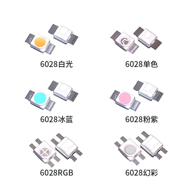 6028贴片LED灯珠RGB红绿蓝三色闪光机械键盘背光源幻彩RGB发光