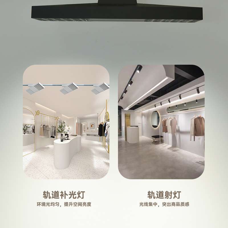 明装射灯led极简方形防眩店铺商用超市货架导轨灯护眼展柜无频闪