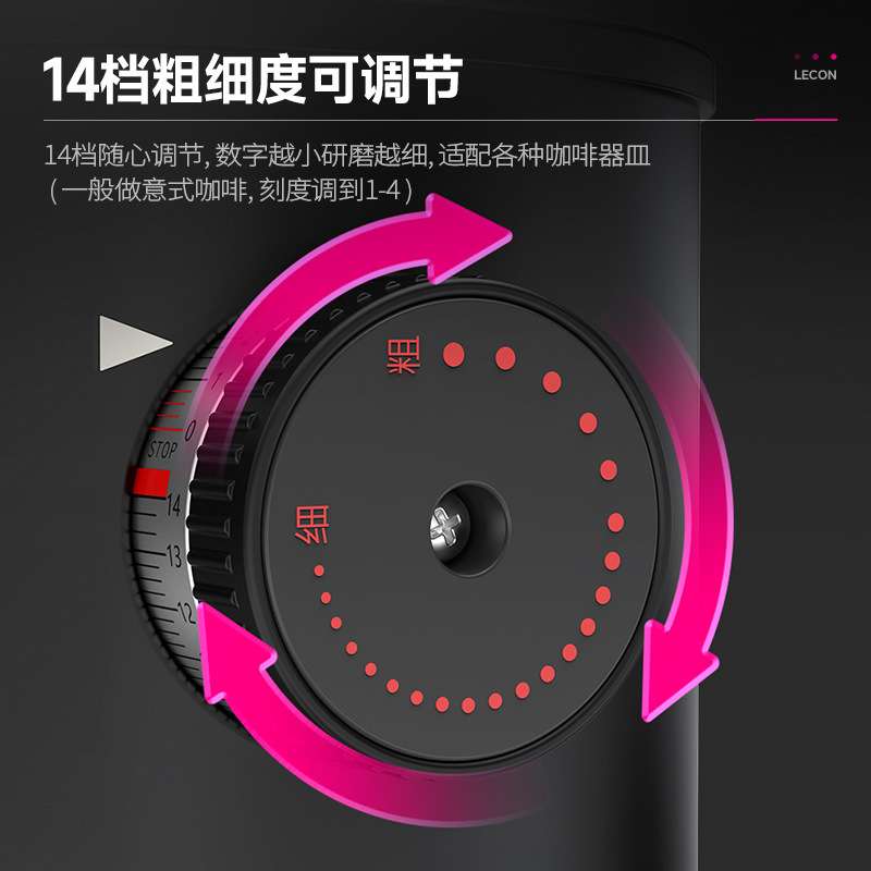 乐创磨豆机新中式茶咖厅商用定量电动数控意式咖啡豆研磨机磨粉机