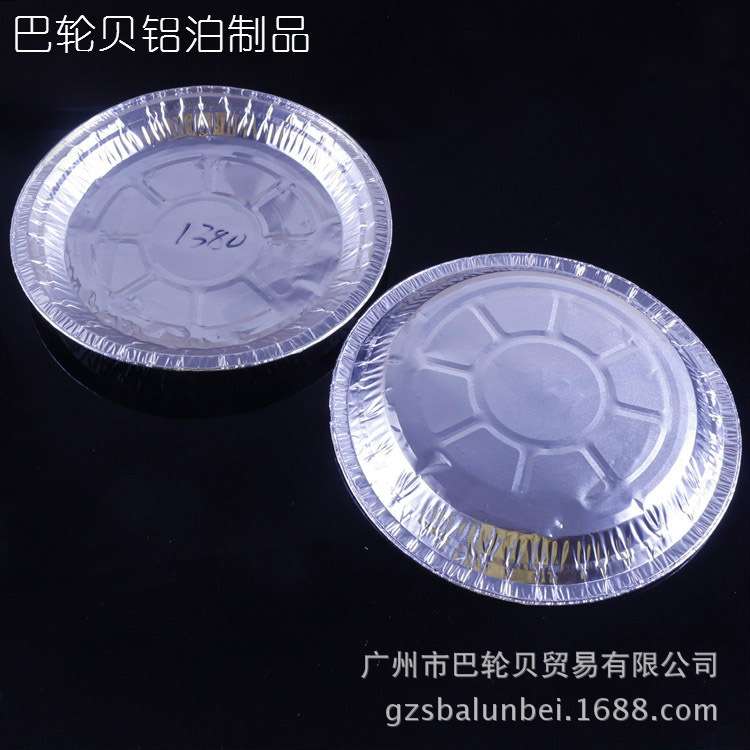 8寸铝圆碟/披萨盘/锡纸盘/(1380)铝箔烧烤盘/浅圆盘1000个/箱