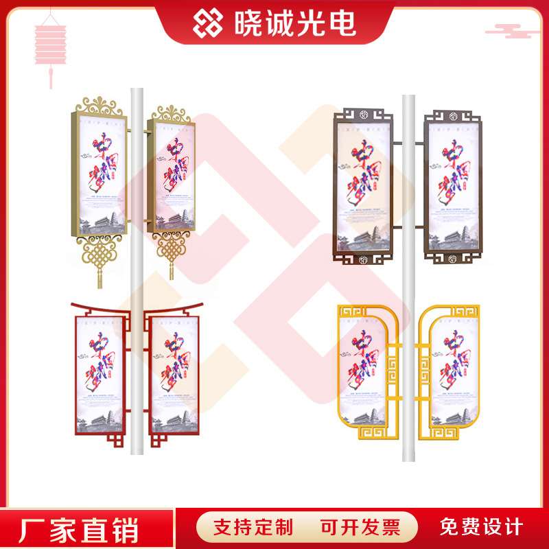 双面灯杆灯箱道旗户外路水泥杆LED厂家广告广告牌门头