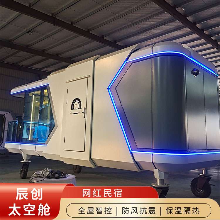 太空舱网红民宿网红打卡全景星空房海景度假别墅微宿露营酒店方舱