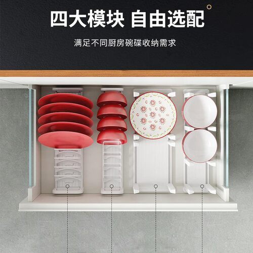 格麦厨房抽屉碗筷架沥水架纯色碗碟架内置碗盘置物架盘子收纳碗架