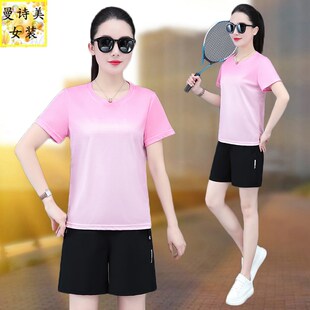冰丝渐变色速干运动套装女夏季2025新款小个子短袖短裤跑步两件套