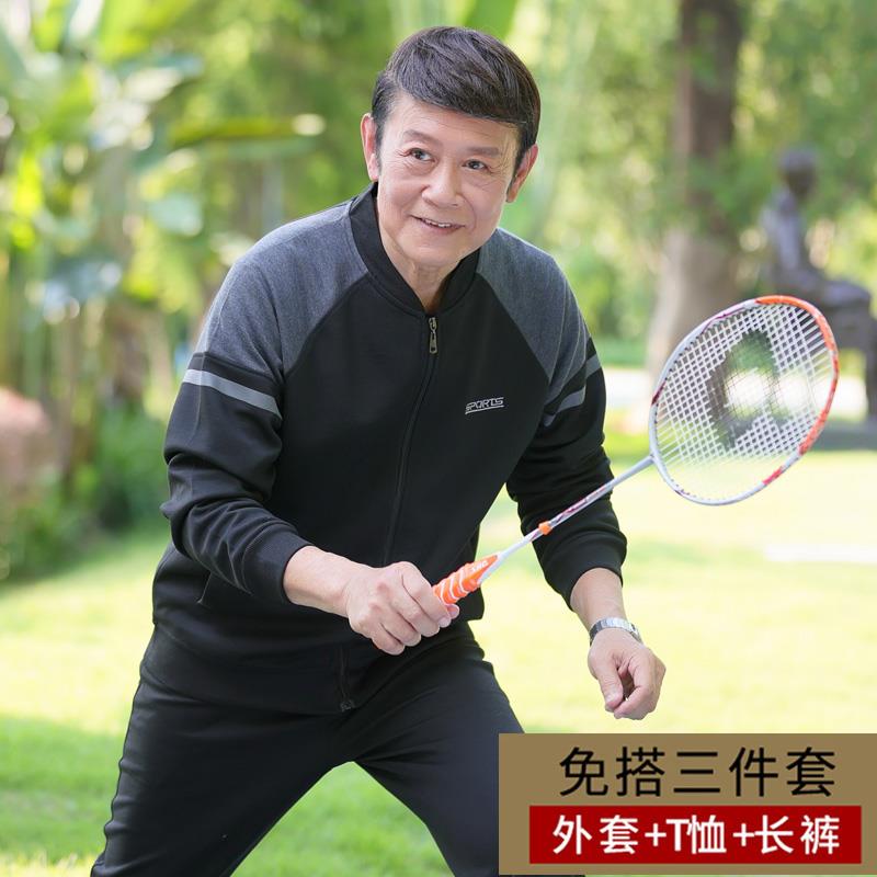 爸爸秋装外套春季中老年人春秋款爷爷衣服中年运动套装男士50岁60
