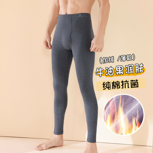 润肤纯棉卫生裤男士薄款内穿内搭裤秋冬季大尺码毛线裤加绒紧身保