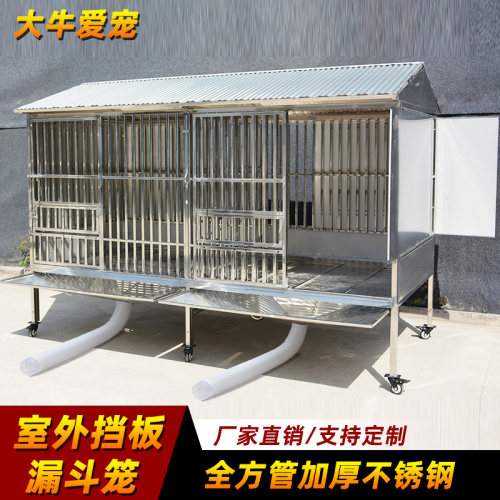 不锈钢方管狗笼大型犬室外防雨带厕所结实子母宠物笼中型犬狗笼子