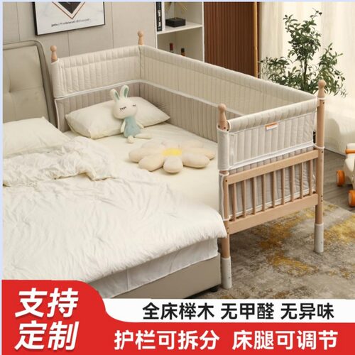 可定做实木榉木拼接床宝宝加宽大床边床加高护栏婴儿延边床拼接床
