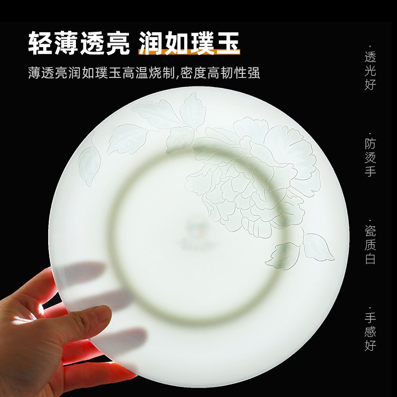 景德镇骨瓷盘子家用菜盘牛排西餐盘陶瓷早餐盘浅盘网红大碟子餐具