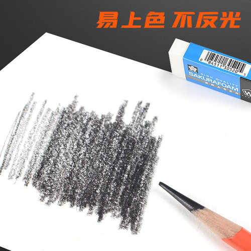 奈特牌素描碳笔 美术生专用绘图工具 HB 2B 4B 石墨铅笔 14B 软中