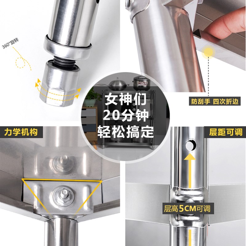 304钢置物架加厚厨房不锈钢架3o4不锈钢落地多层微波炉架收纳架子