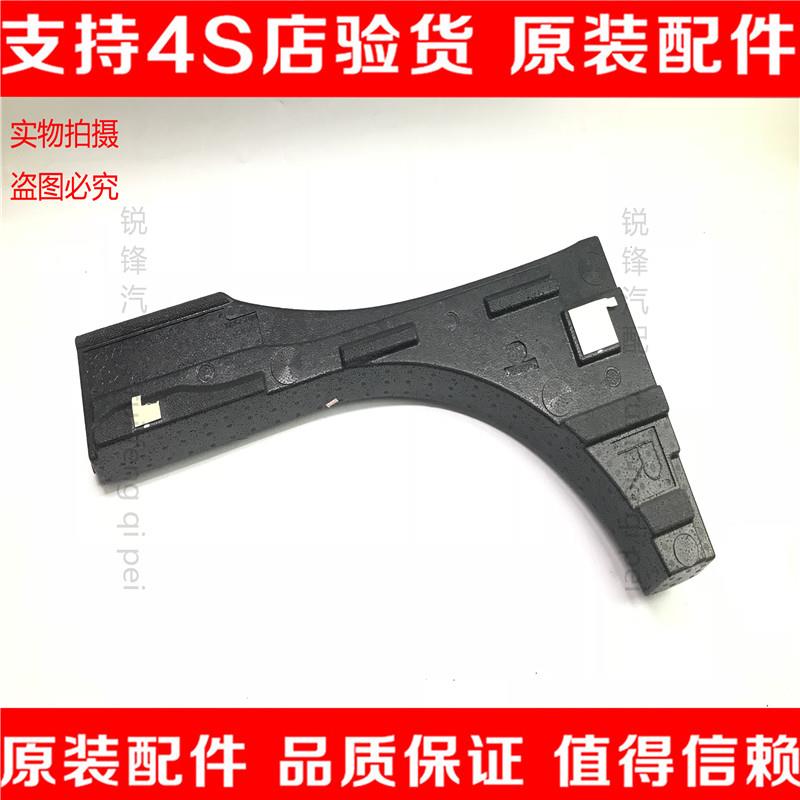 适用于新骐达新老逍客天籁行李箱后备箱泡沫逍客后备胎盖板下泡沫
