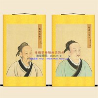 古画版 孟子卷轴挂画 子舆曾参曾子儒家四配先贤人物画像装饰画