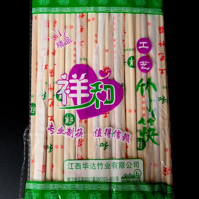 加长加粗一次性筷子22cm快餐筷竹筷子独立包装竹圆头筷2500双包邮