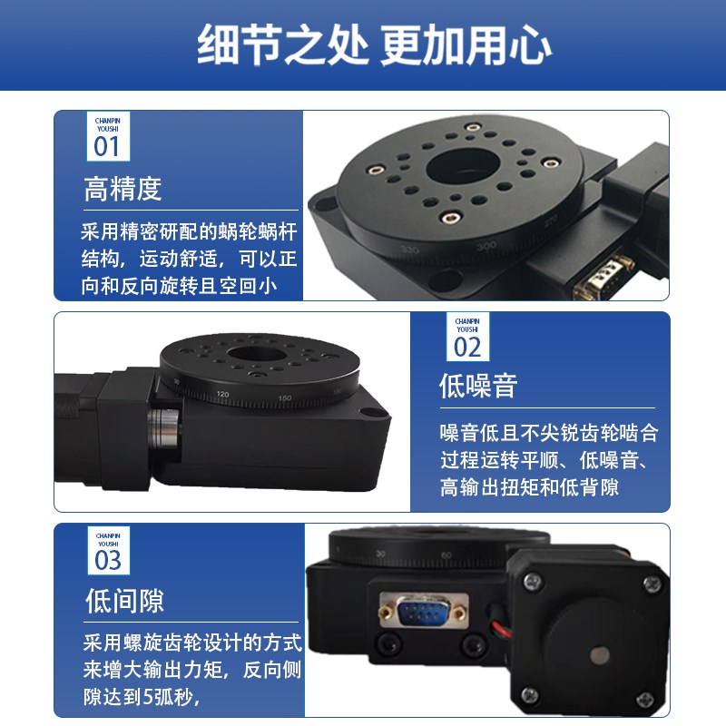 电动旋转台 中空旋转平台 电动分度盘Y200RA60转台角度台航天精艺