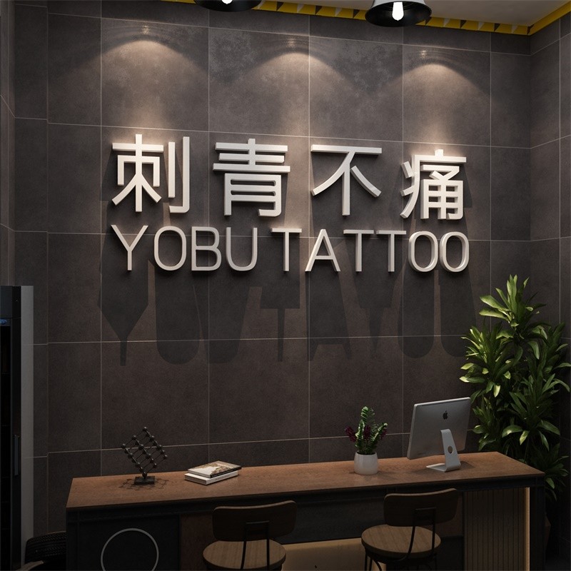 纹身店墙贴纸画刺青工作室装饰品背景装修美容绣房间创意克莱因蓝