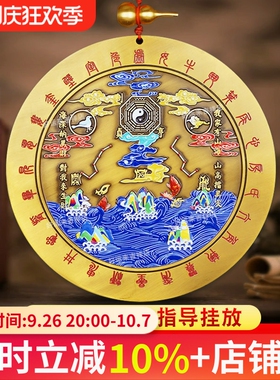 山海镇挂件室外八卦图凹凸镜路冲尖角家用乔迁大门口客厅室内摆件