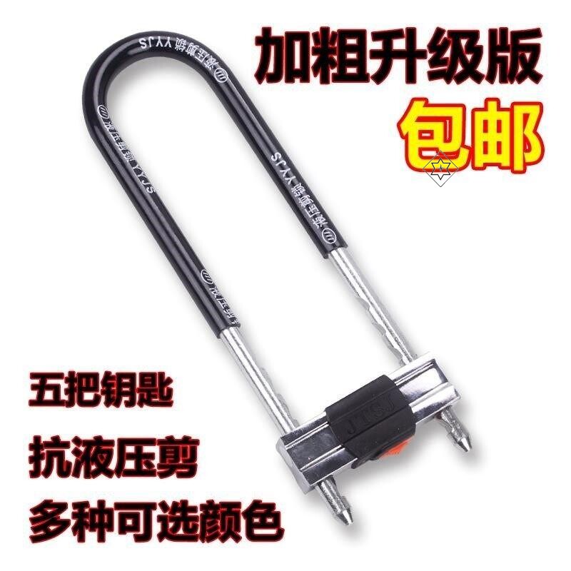 简约大门锁店门锁u型锁店铺长条工具商铺个性门面房老式挂锁简单