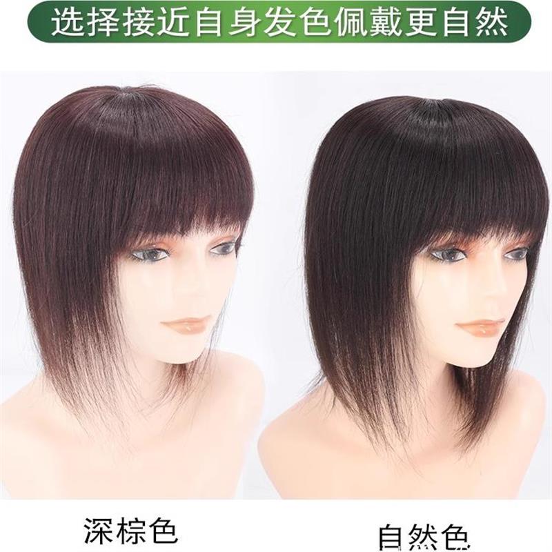 假发片女真发头顶补发片遮白发一片式全真人发丝前额秃顶少发发块