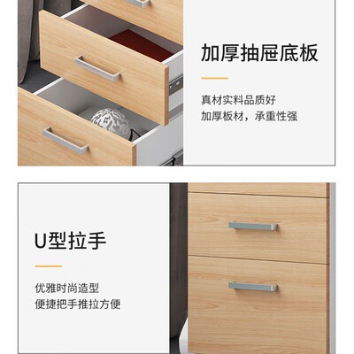 中伟办公矮柜桌下收纳柜活动柜文件资料柜带锁储物柜抽屉柜床头柜