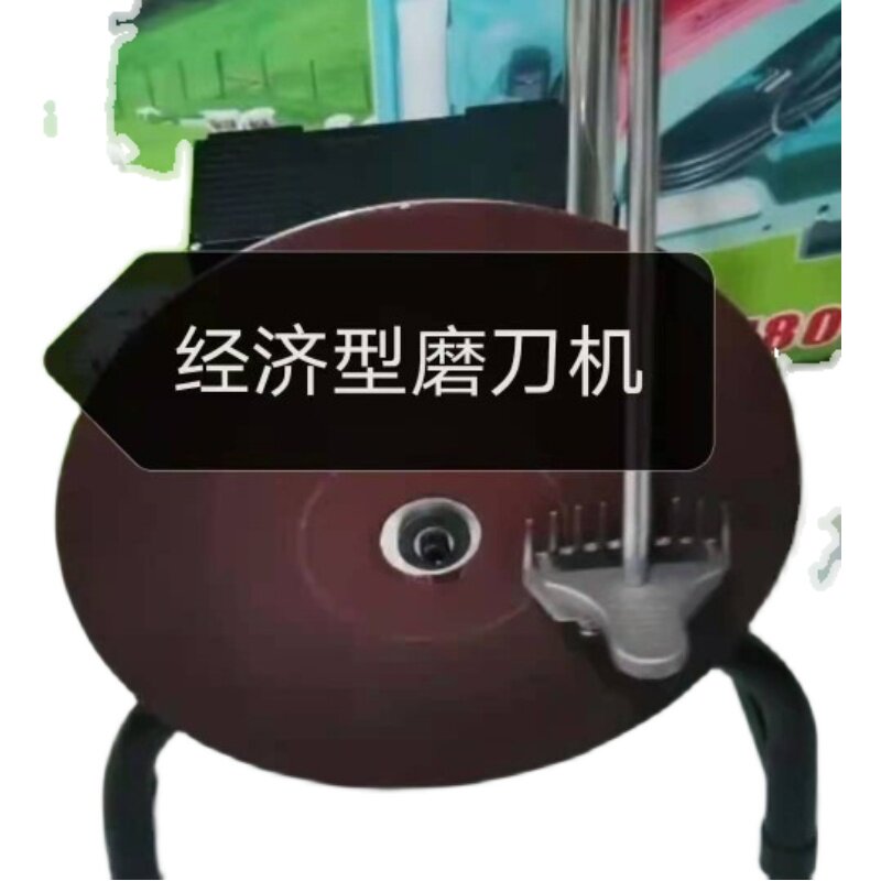 景川牧阳电动磨刀机磨羊毛剪刀片磨羊毛推子剪毛机刀片送九直刀片
