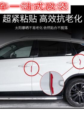 专用奥迪 A3 A4L A6L Q3 Q5汽车门边防擦条防撞条防刮贴装饰贴条