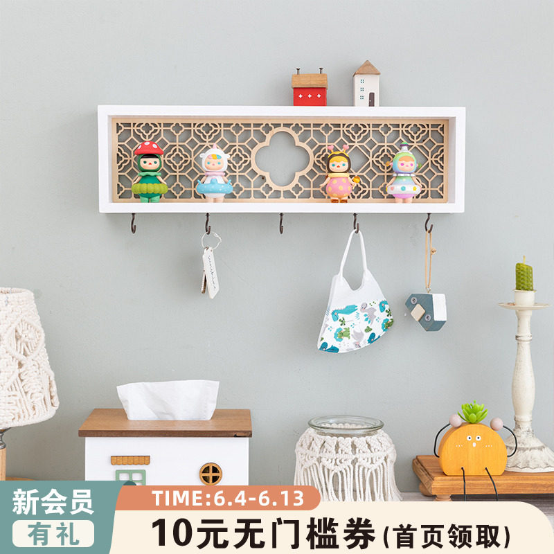 阿楹 墙上收纳置物架创意入户门口钥匙 壁挂钩进门玄关新中式装饰