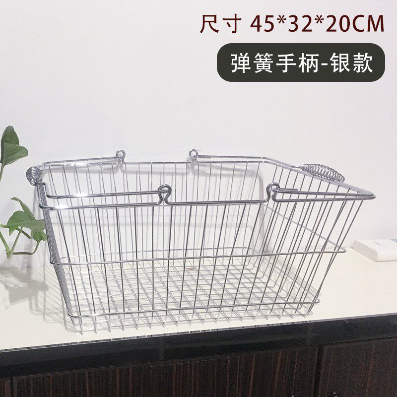 超市购物篮金属不锈钢手提篮酒吧货篮精品店零食化妆品店新品包邮