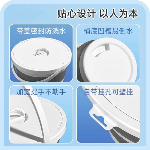 折叠桶水桶户外钓鱼桶大小号车载旅行洗车桶家用便携式加厚塑料桶