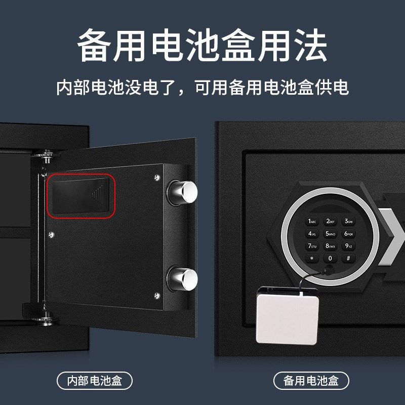 德凌保险柜家用小型保险箱电子密码迷你床头全钢入墙衣帽间保险柜